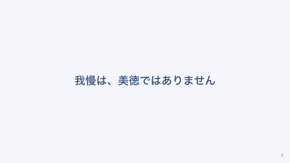 【法定研修】【全6回】在宅の権利擁護と労働安全