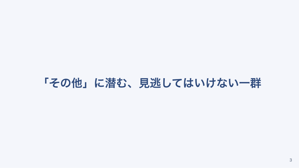 【全5回】症候別臨床推論：呼吸困難の鑑別