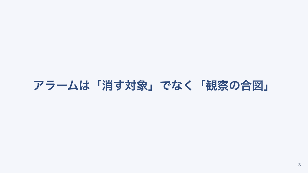【全5回】人工呼吸器の基礎