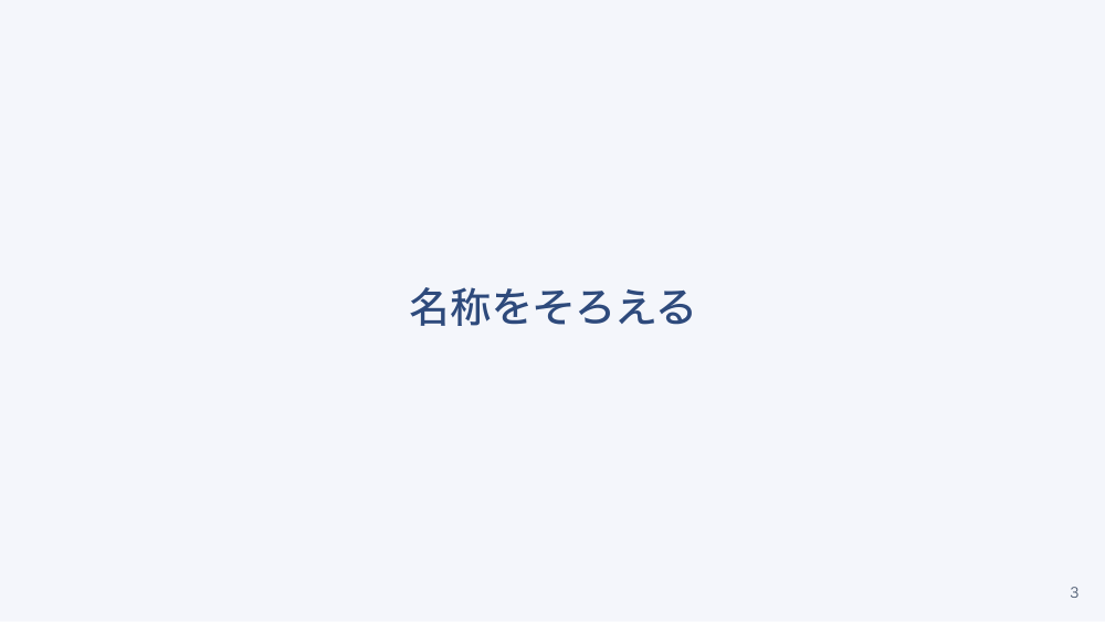 【全5回】周産期医療体制とNICUの制度