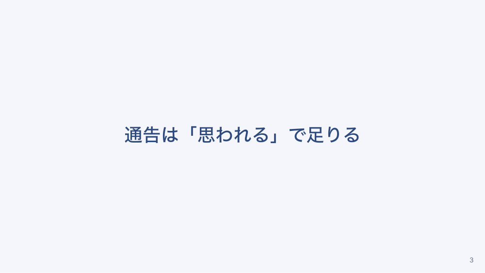 【全4回】病院で出会う虐待・DVと通告・通報