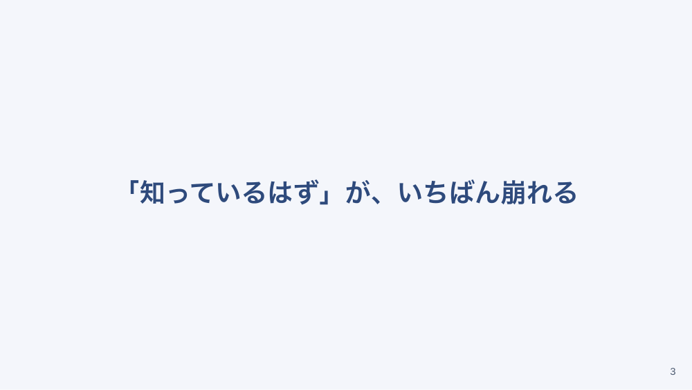 【全5回】リンクナースの感染対策
