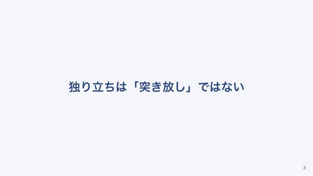 【全5回】中堅・プリセプターの訪問看護師