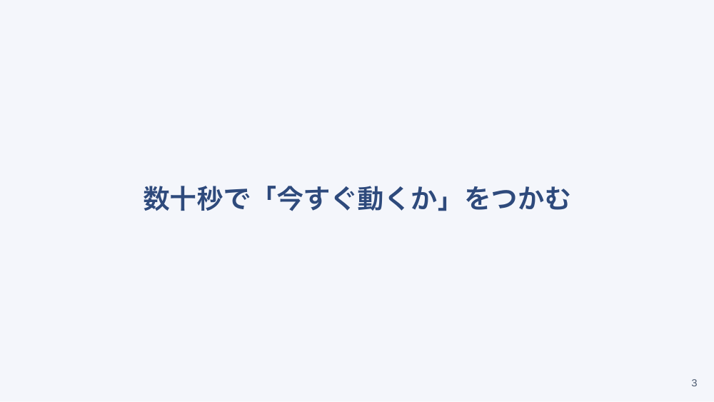 【全5回】施設での急変対応と救急搬送の判断