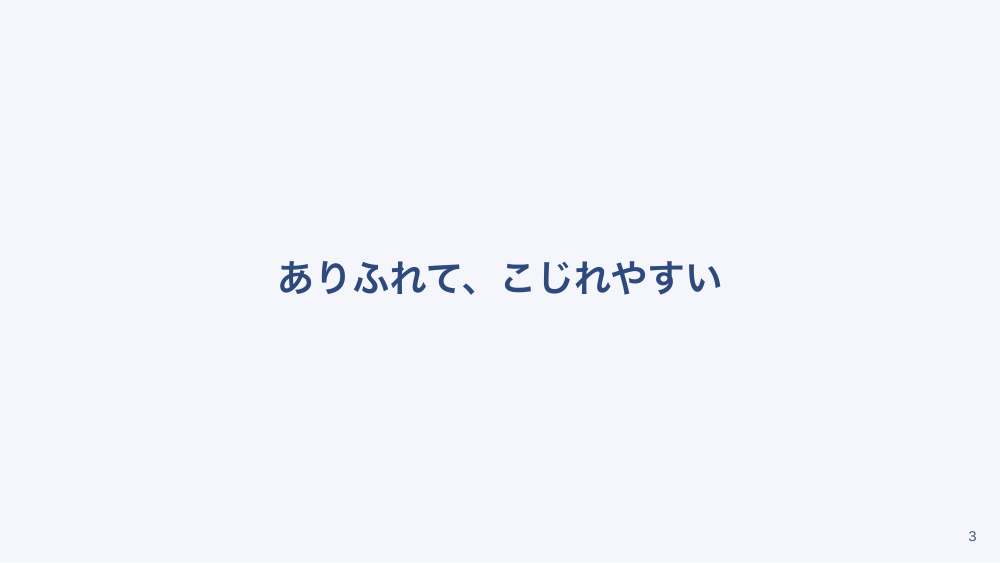 【全4回】在宅の皮膚トラブル対応：疥癬・帯状疱疹・白癬・かゆみのケア