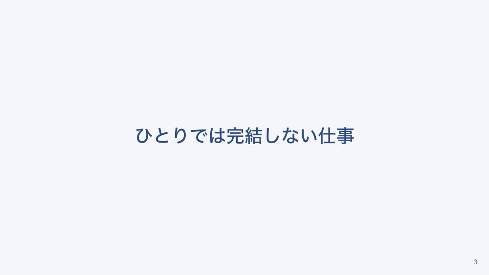 【全5回】企業で働く看護職のキホン