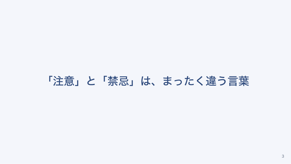 【全5回】臨床薬理：相互作用と有害事象