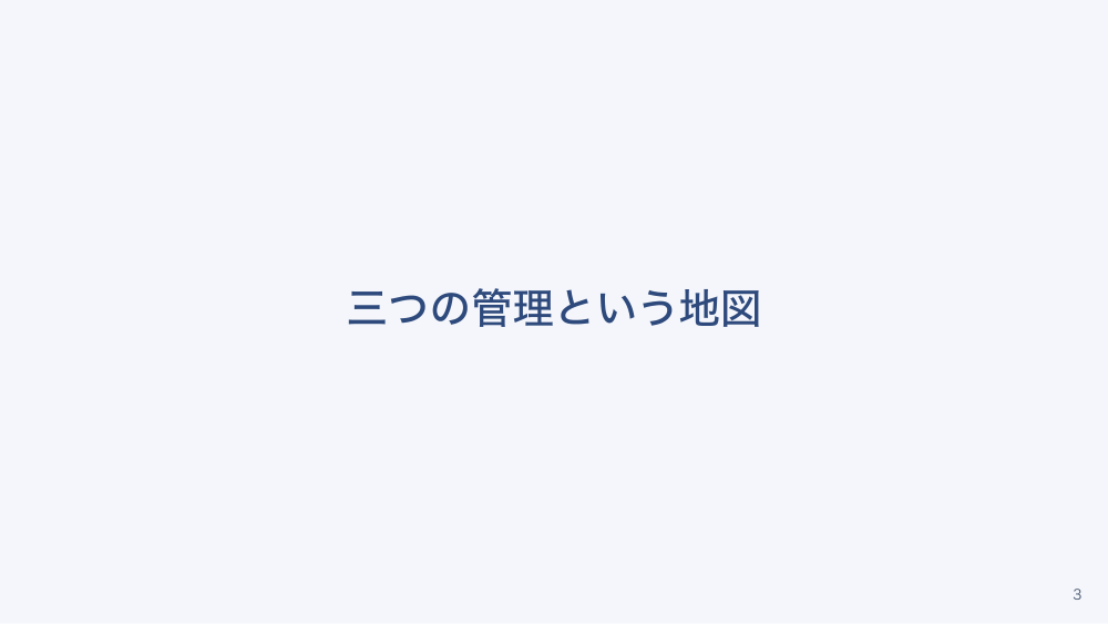 【全5回】労働安全衛生法のキホン