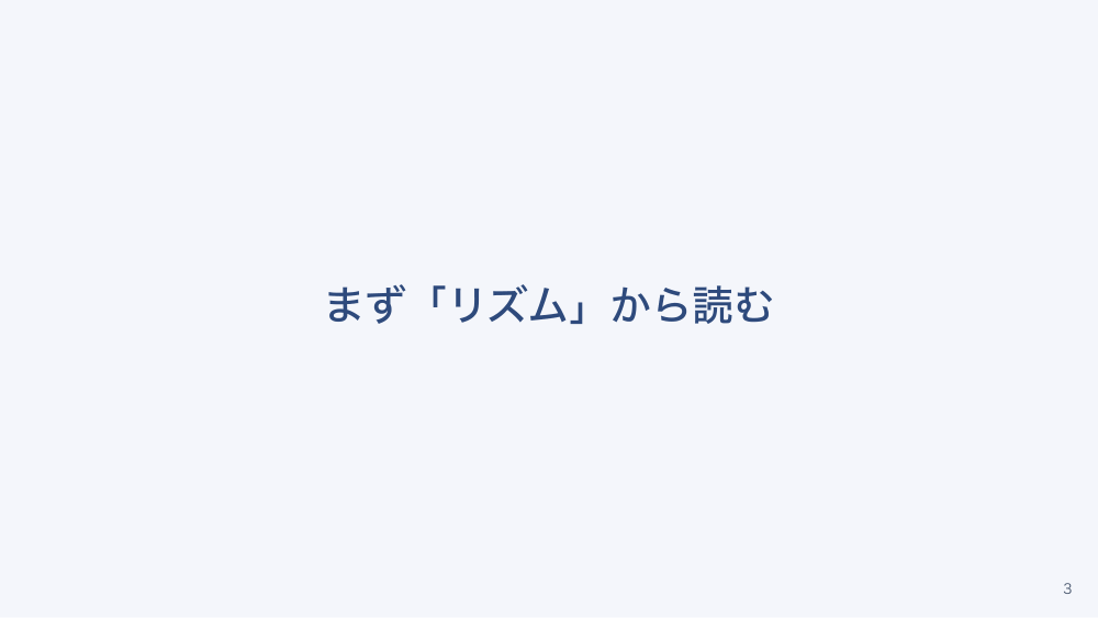 【全6回】心電図の基本の読み方