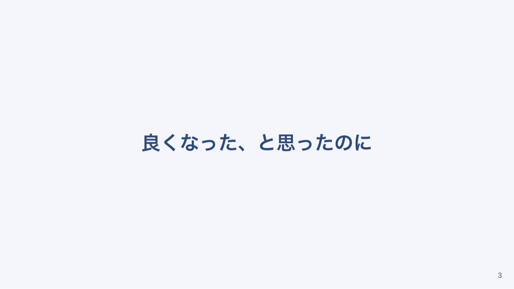 【全4回】アナフィラキシーの初期対応