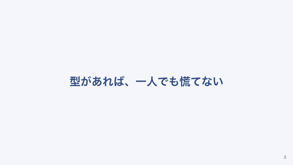 【全5回】在宅の排尿管理