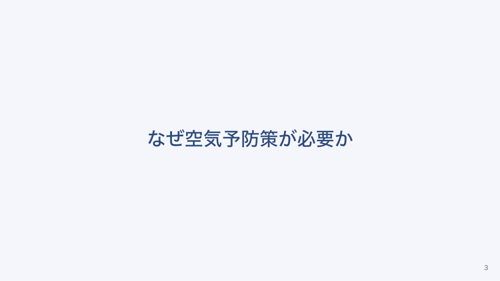 【全4回】感染症法と結核の看護