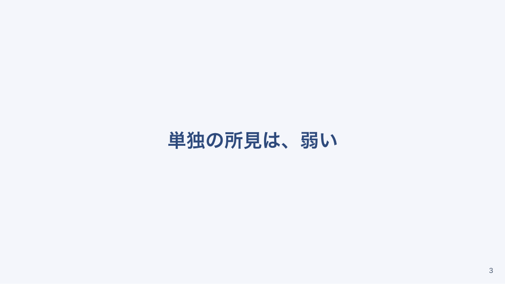 【全5回】系統別フィジカルイグザミネーション：呼吸器