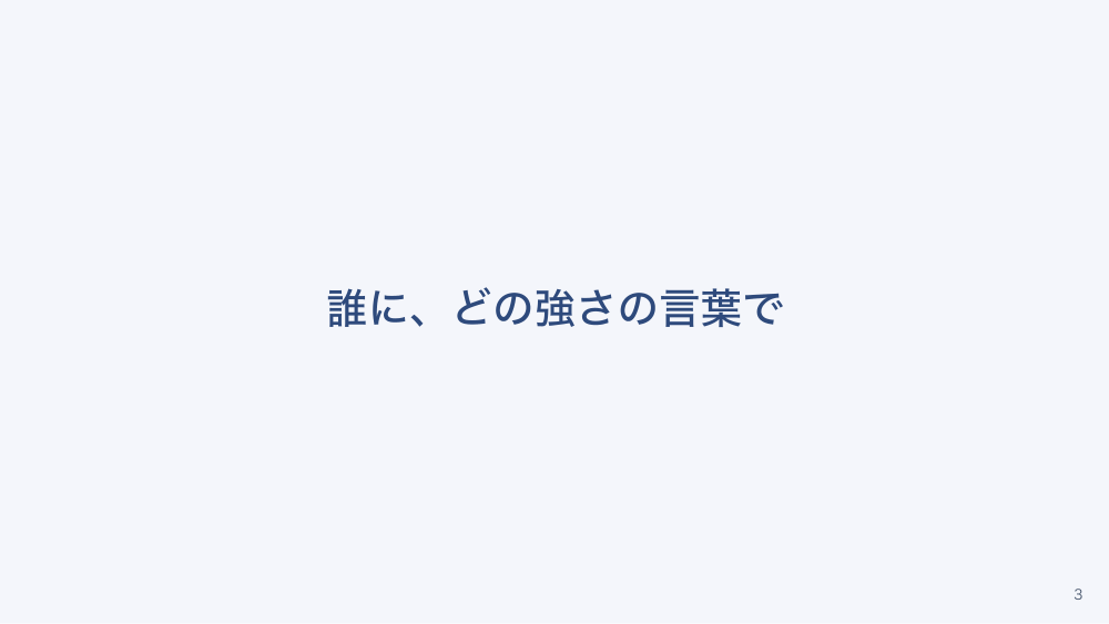 【全4回】病院・施設の受動喫煙防止と禁煙支援の制度