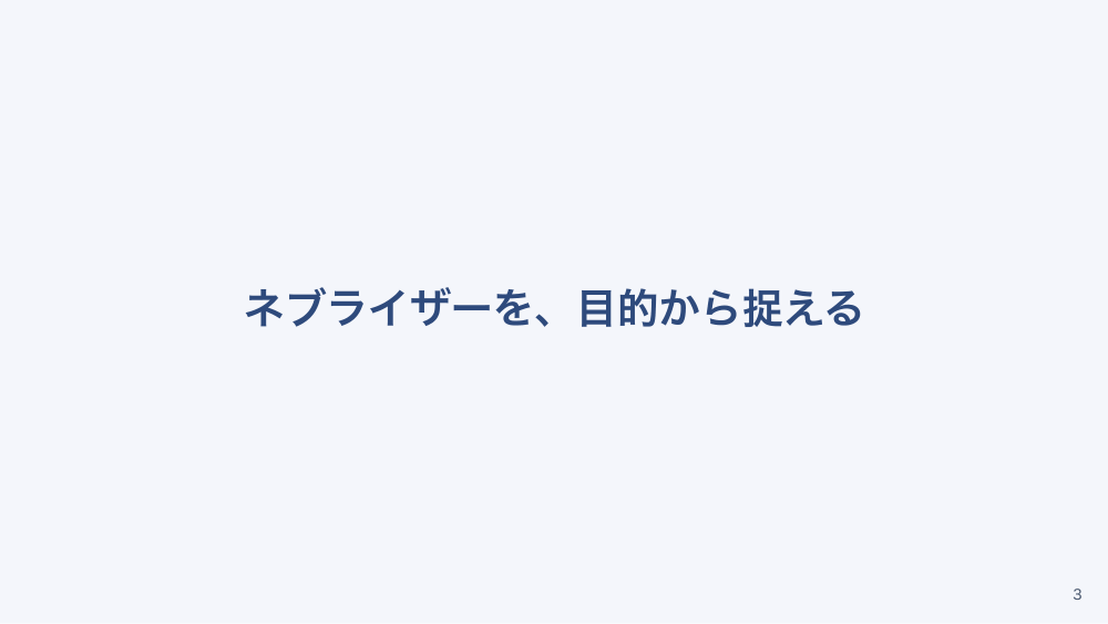 【全4回】耳鼻咽喉科外来の看護 処置介助・ネブライザー・めまい対応