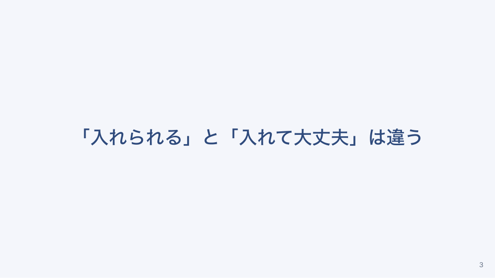 【全4回】重症患者の栄養管理