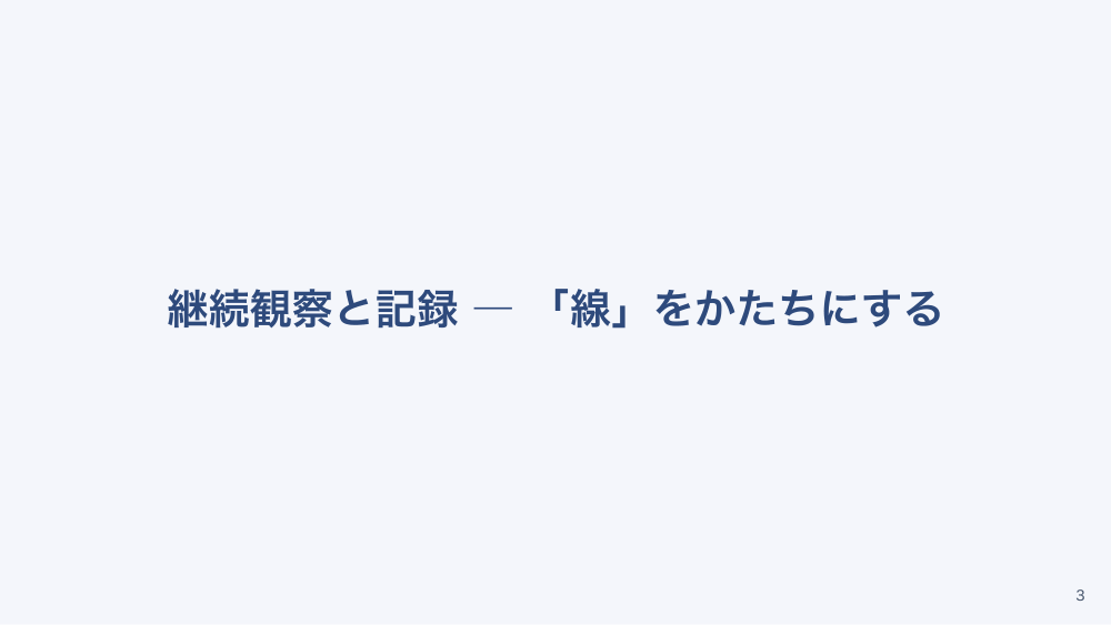 【全5回】在宅フィジカルアセスメント
