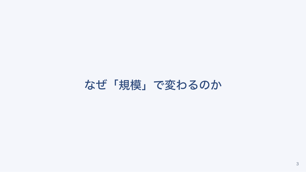 【全5回】労働安全衛生法のキホン