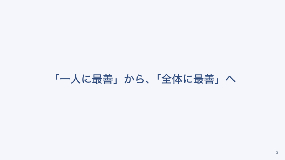 【全5回】病院の災害看護