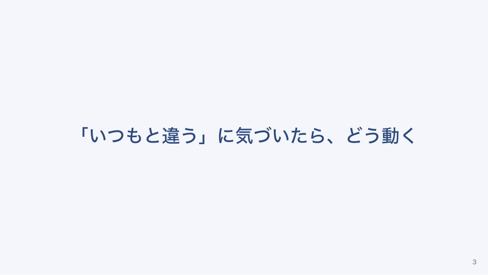 【全5回】在宅心不全ケア