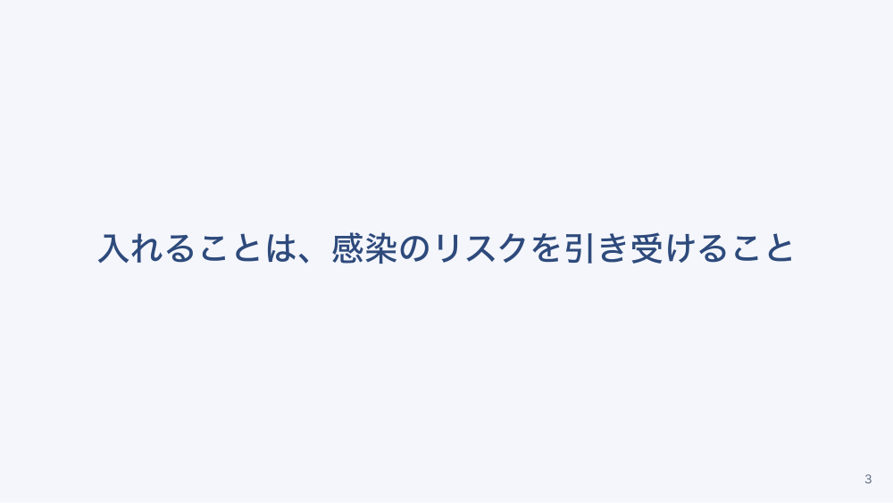【全5回】食事と排泄の援助
