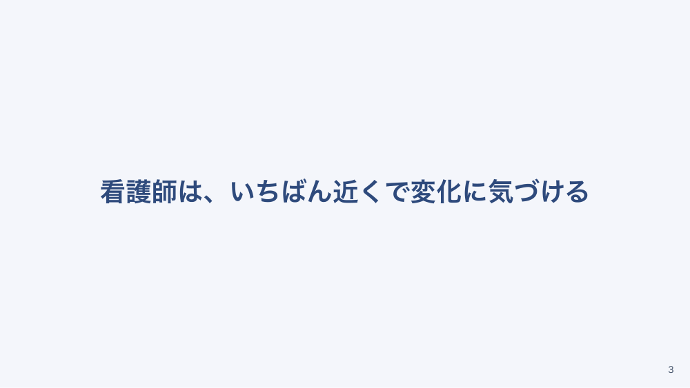 【全4回】臨床薬理：腎機能と用量調整
