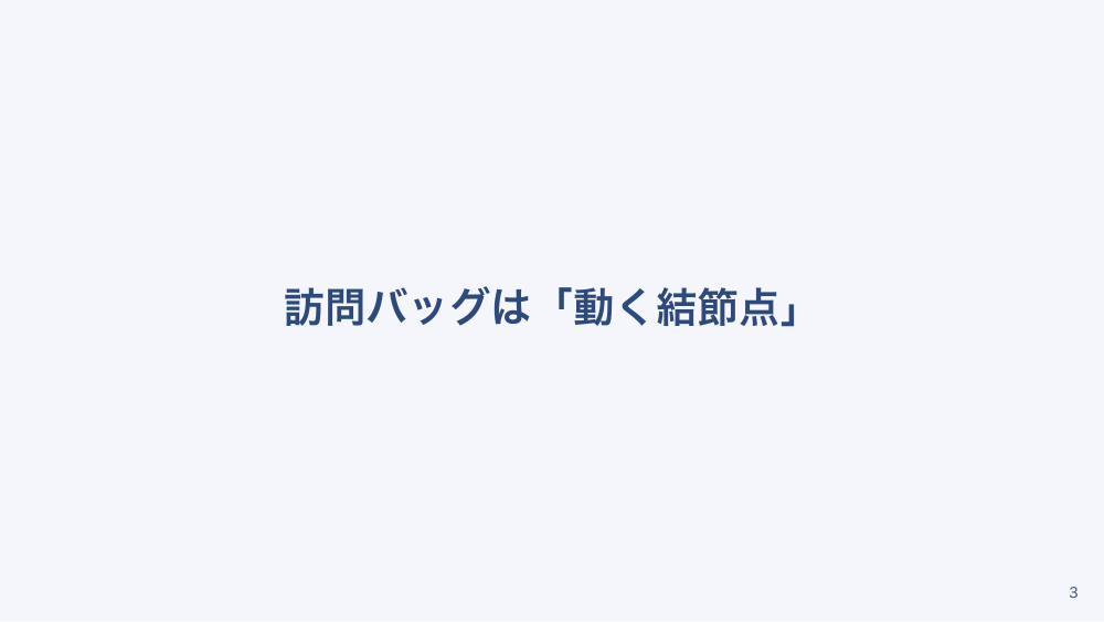 【全5回】在宅の感染対策