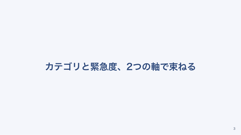 【全5回】症候別臨床推論：呼吸困難の鑑別