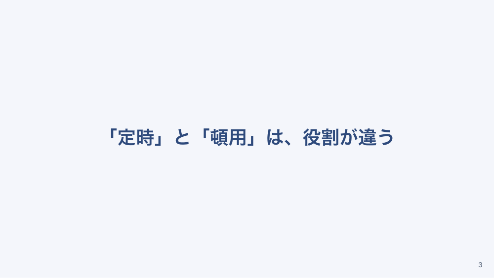 【全5回】疼痛評価とオピオイドの安全管理
