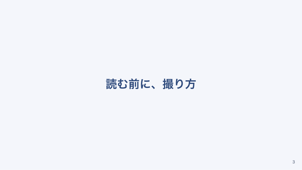 【全5回】12誘導心電図の実践