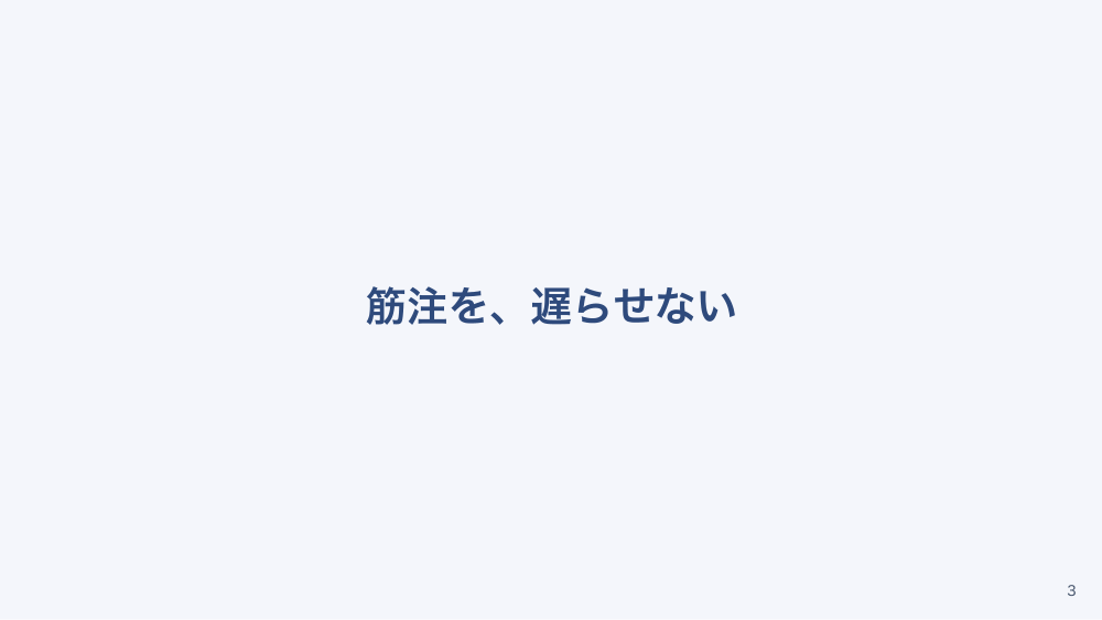 【全4回】アナフィラキシーの初期対応
