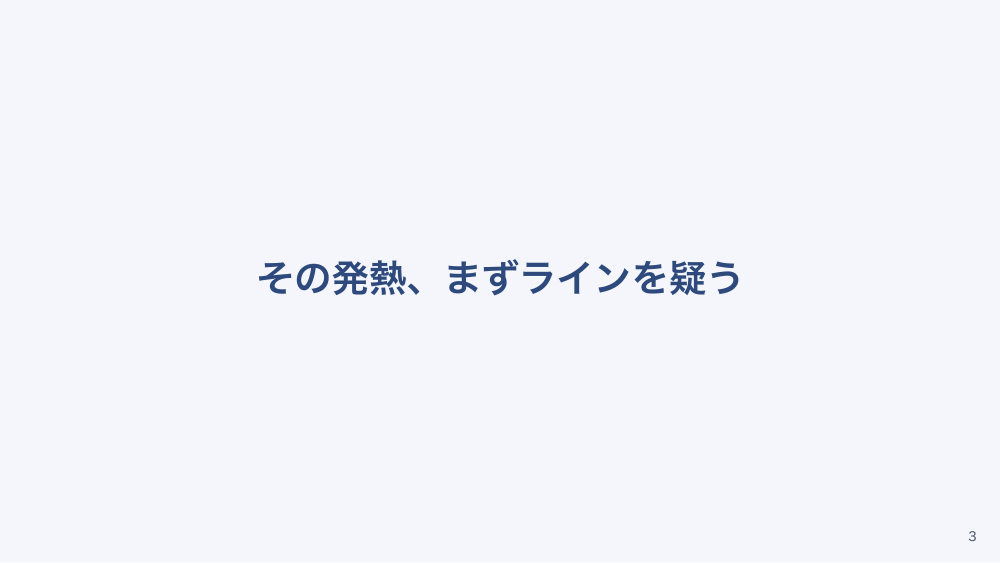 【全5回】栄養管理の基礎
