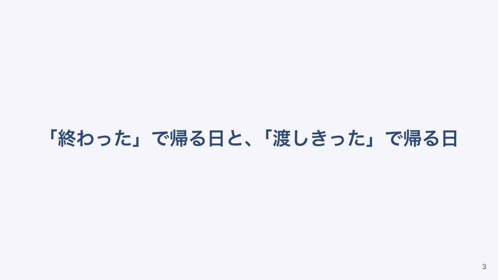 【全5回】病棟リーダーデビュー