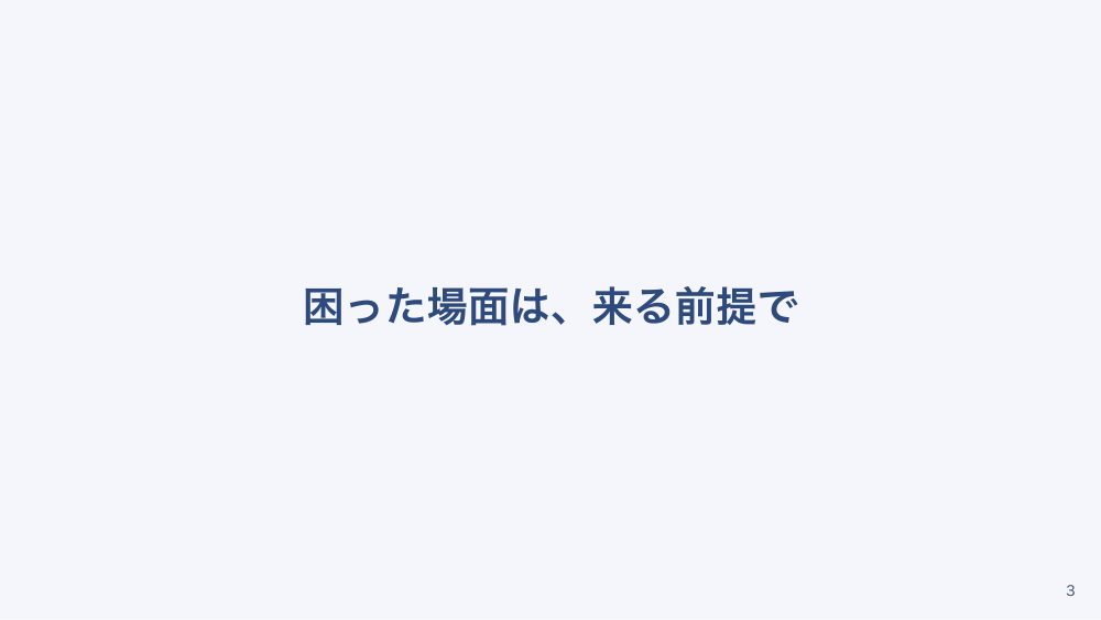 【全5回】実習指導者はじめの一歩