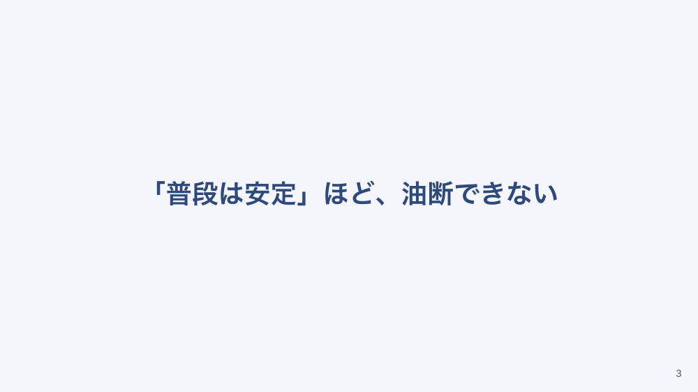 【全5回】腎機能の読み方とAKI