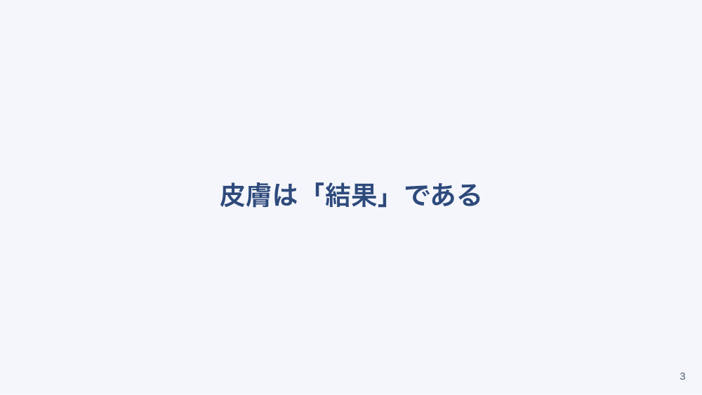 【全5回】在宅ストーマケア