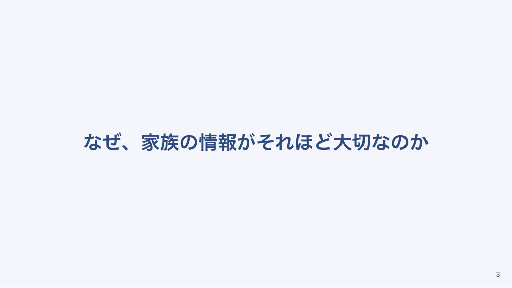 【全5回】在宅フィジカルアセスメント