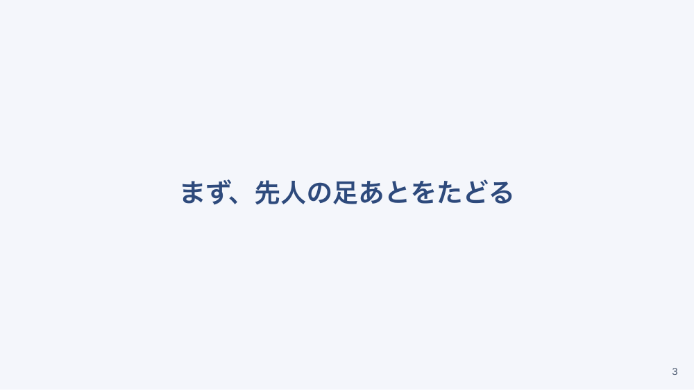 【全5回】看護研究のはじめ方