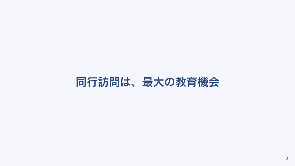 【全5回】中堅・プリセプターの訪問看護師
