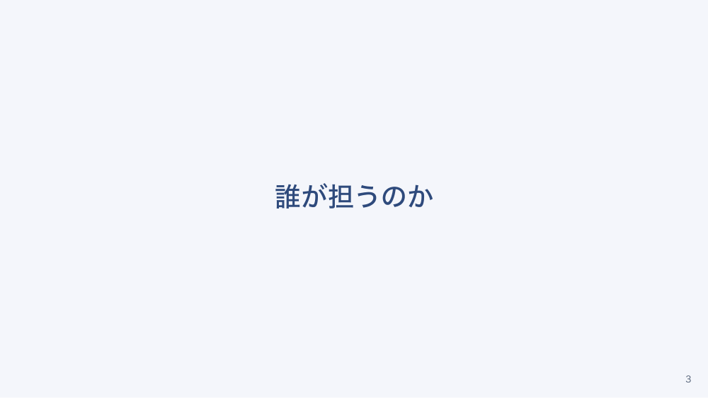 【全5回】学校・園の与薬と慢性疾患の子ども