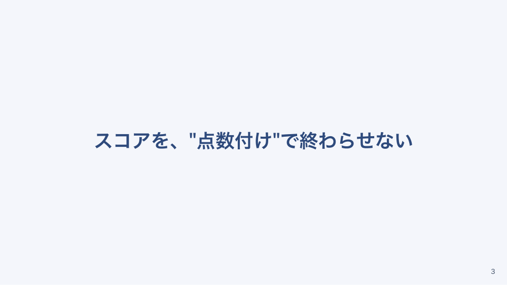 【全4回】転倒転落を防ぐ