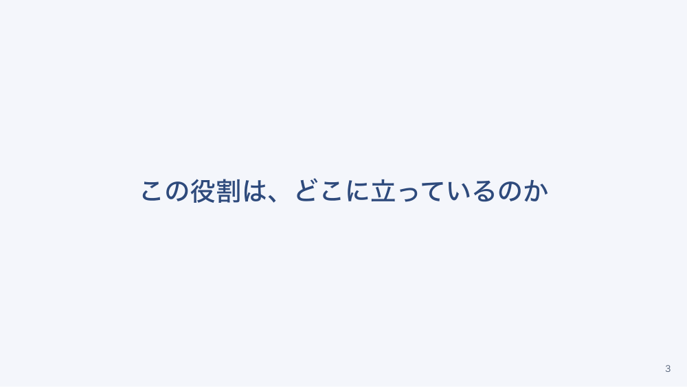 【全4回】製薬・CRO業界で働く看護師