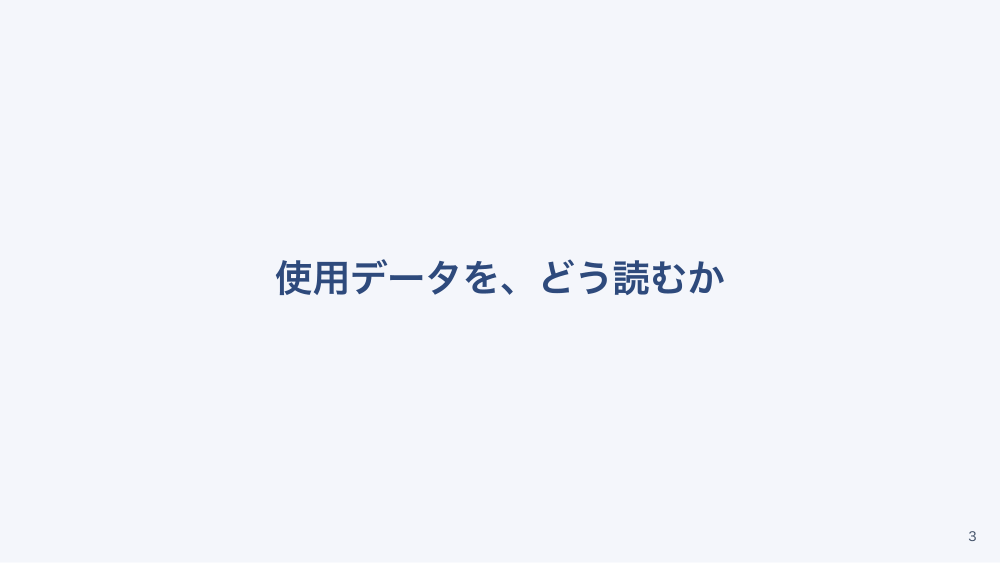 【全4回】睡眠時無呼吸とCPAP外来 導入から続けてもらう支援まで