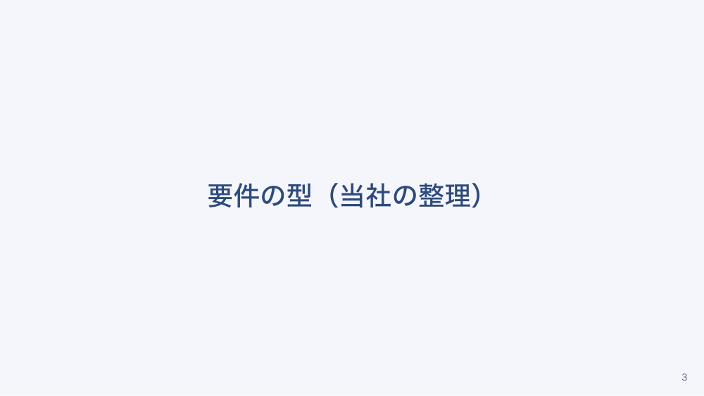 【全5回】精神科入院料の体系と看護配置