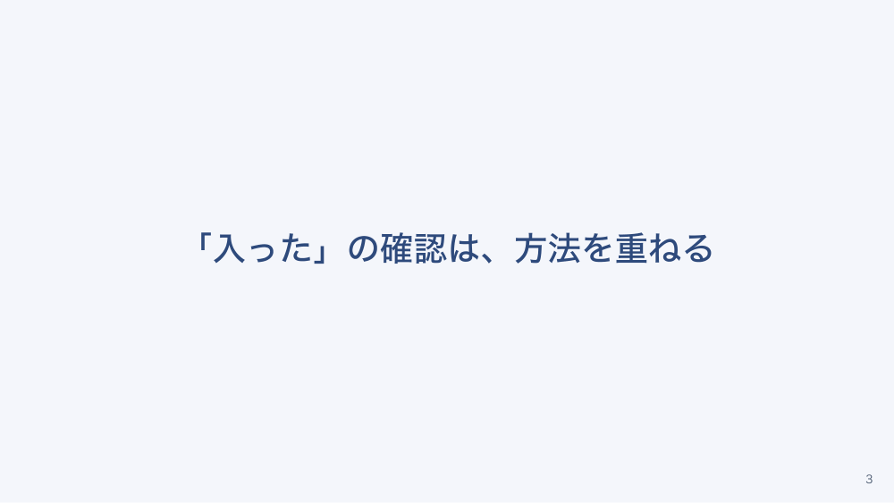 【全4回】挿管・抜管の介助と気道トラブル