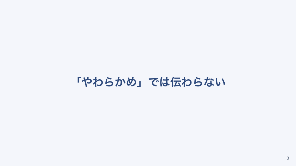 【全5回】摂食・嚥下ケアの実践