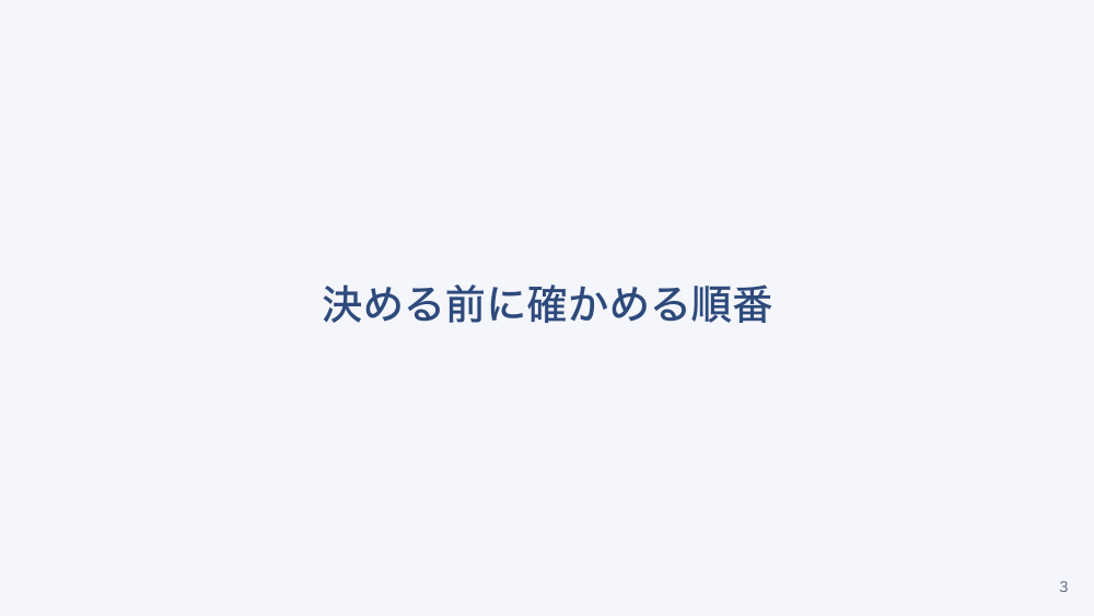 【全4回】看護師の60歳からの働き方と年金