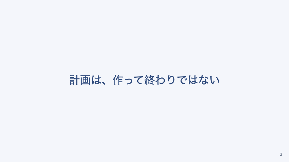【全4回】施設の非常災害対策とBCP