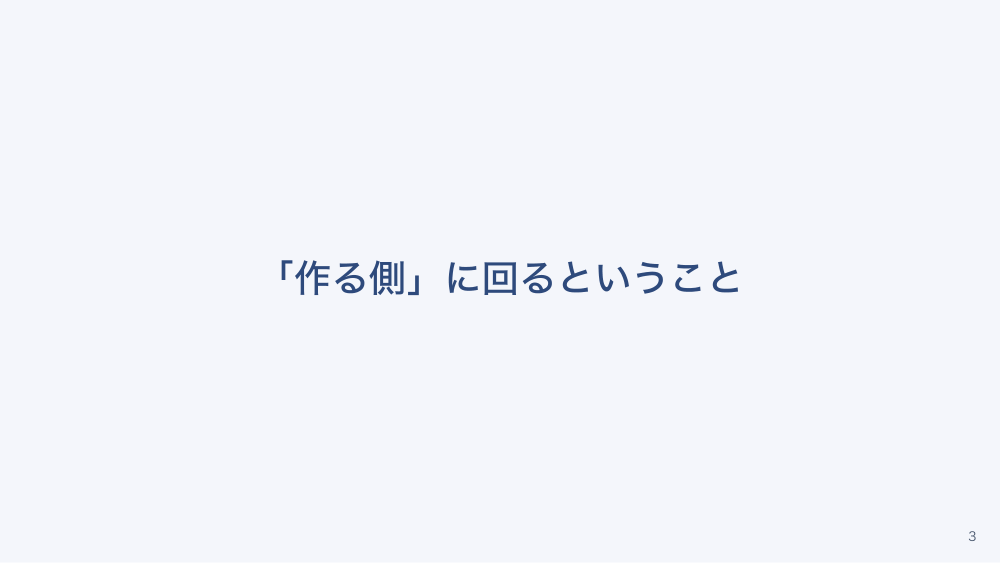 【全4回】多様な企業内看護職