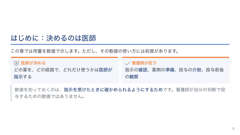 【全4回】けいれん発作とてんかん重積の看護